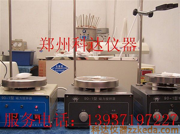 米乐M6网页版:热销恒温磁力搅拌器高品质低报价(图1)