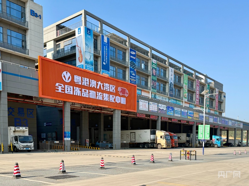 米乐M6平台:新春走基层|数智冷链护年味(图1)