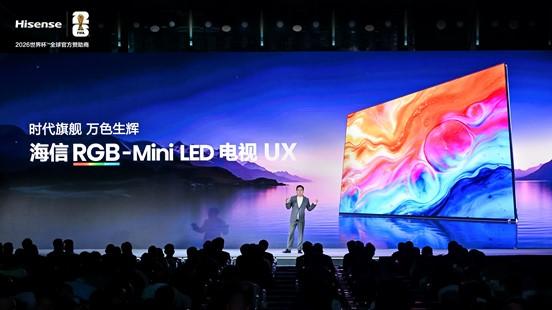 米乐M6平台：机器人主持发布会海信把话语权交给用户(图2)