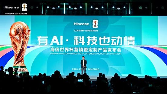 米乐M6平台：机器人主持发布会海信把话语权交给用户(图1)