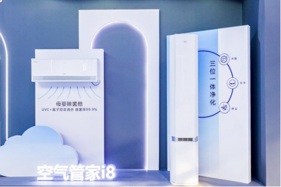 AI智能空调中国销量榜首奥克斯以“好空气AI调”焕新定位(图4)