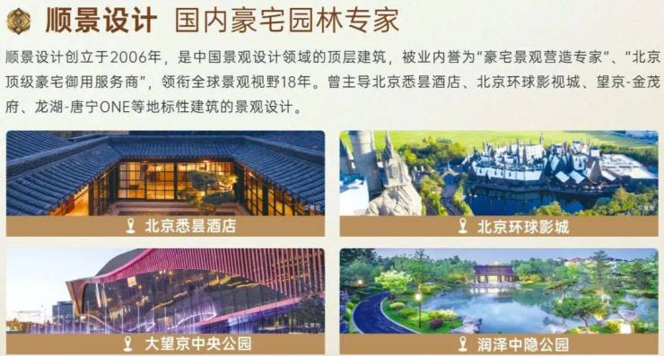 吴风宸樾府售楼处电线小时热线园区东进核心科技府宅(图3)