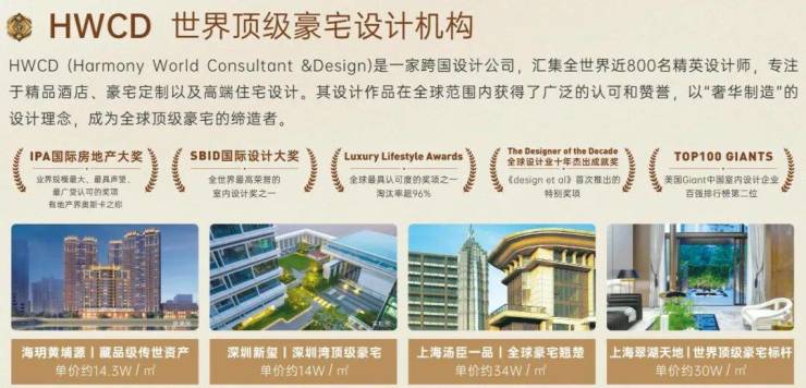 吴风宸樾府售楼处电线小时热线园区东进核心科技府宅(图4)