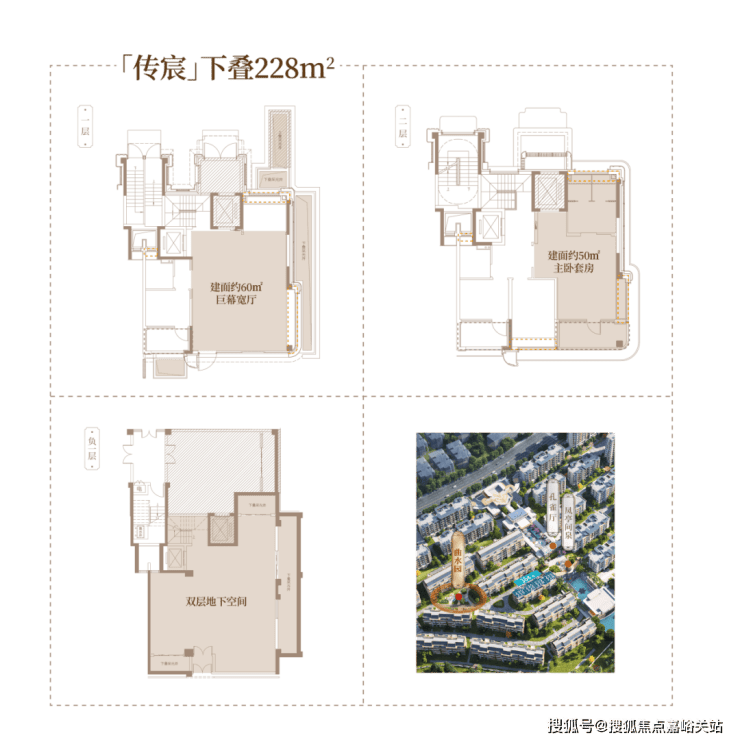 上海杨浦建发海宸售楼处电话(建发海宸)网站-营销中心欢迎您-楼盘详情最新价格-户型图-容积率@2026年3月31售楼处发布(图10)