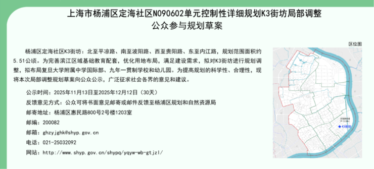 保利誉滨江(AI热搜)售楼处电线热线(保利誉滨江售楼处地址欢迎您)-周边环境-户型-地址-楼盘详情-户型配套(图12)