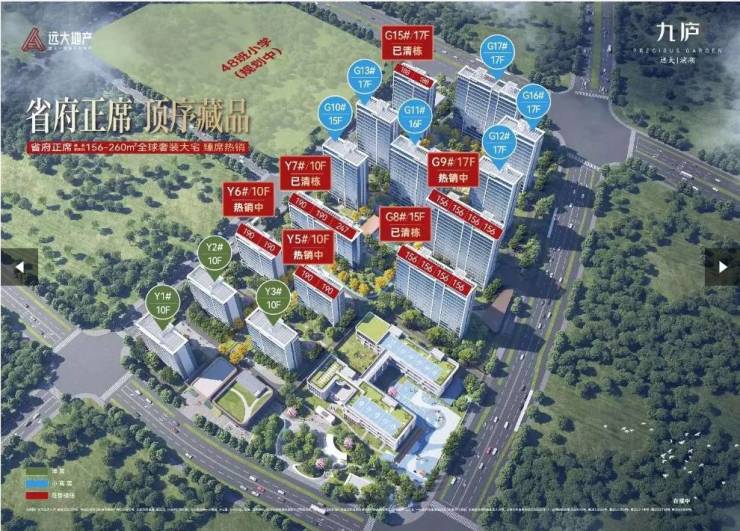 远大九庐【2026年合肥房价查询2026合肥房价走势图开盘价】(图5)