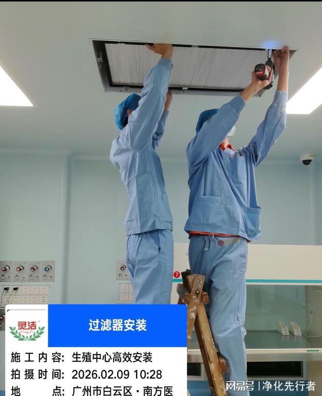 2026年空调过滤器厂家品牌推荐榜包含初效、中效、高效过滤网(图3)