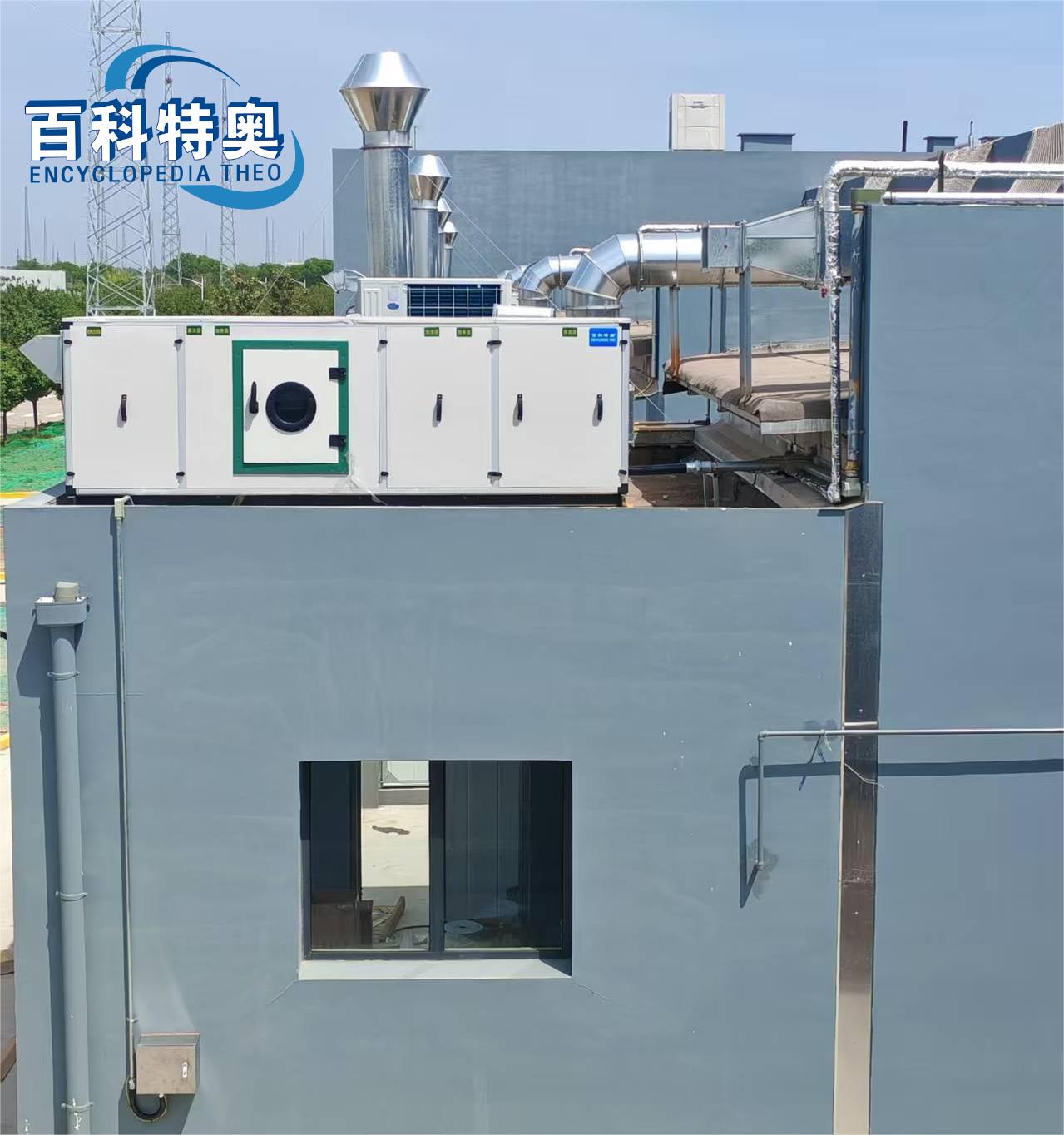 米乐M6平台：恒温恒湿实验室设计核心问题及解决方案(图2)