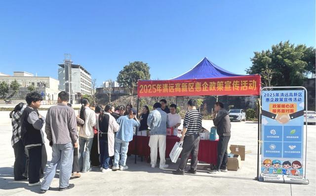 44家企业成功上规！清远高新区工业发展“加速跑”再添新动能(图4)