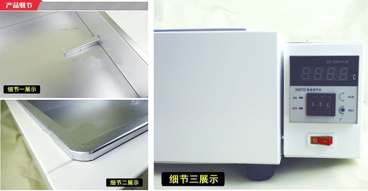 数显KXS-24电砂浴(图1)
