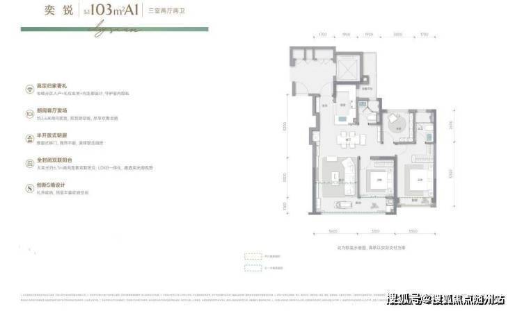 米乐M6：保利天奕-2026首页-保利天奕销售中心-小区环境-户型-价格-地址-楼盘详情-配套-电话-交房时间-小区配套-电话-交房时间(图5)