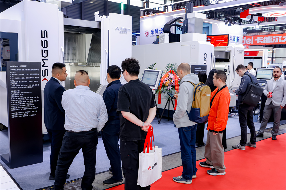 米乐M6平台：中国数控机床展在沪举行上海壹亘携高端五轴数控装备亮相(图5)