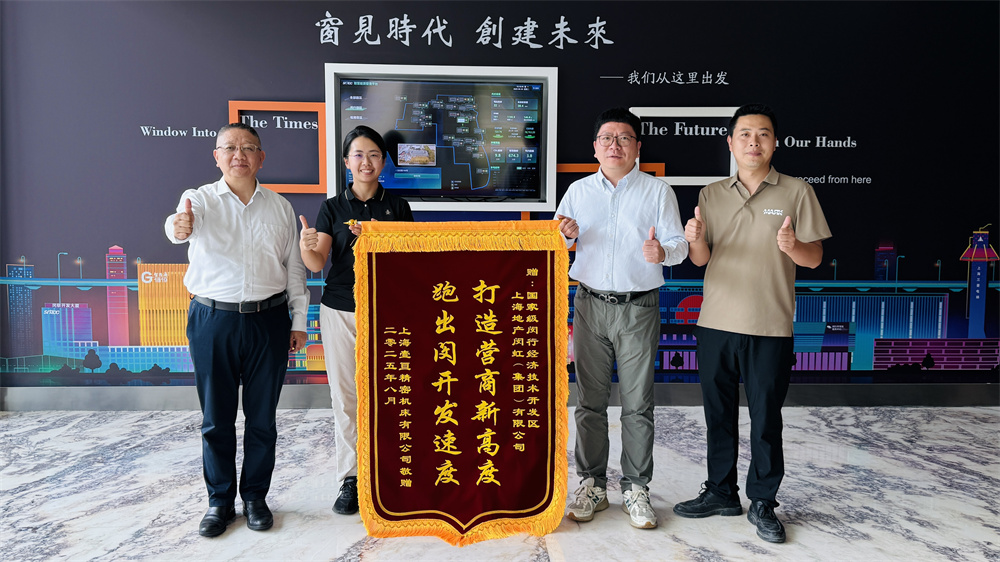 米乐M6平台：中国数控机床展在沪举行上海壹亘携高端五轴数控装备亮相(图2)