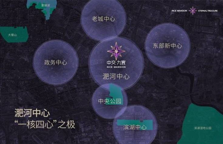 米乐M6：合肥中交九宸_合肥楼市_房产信息房地_楼盘电话号码(图2)