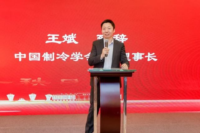 西安交通大学压缩机及制冷专业成立七十周年纪念大会举办(图2)