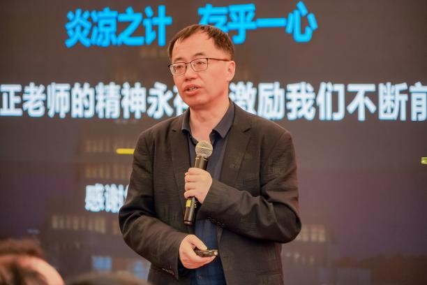 西安交通大学压缩机及制冷专业成立七十周年纪念大会举办(图5)