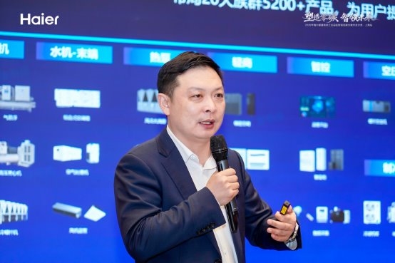 海尔暖通商用上海橡塑展举办专场交互沙龙(图2)