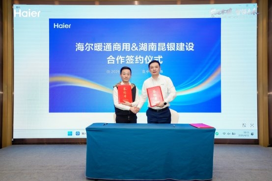 海尔暖通商用上海橡塑展举办专场交互沙龙(图5)