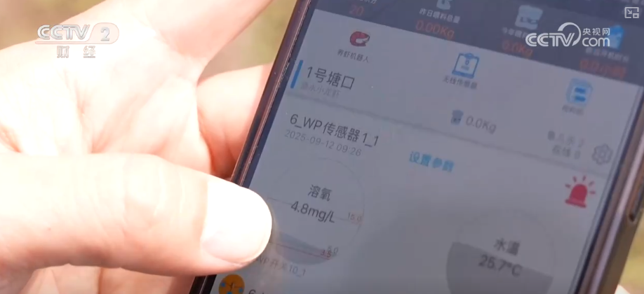 米乐M6网页版：智慧养殖抢“鲜”机新农人的“科技养殖”大有门道(图3)