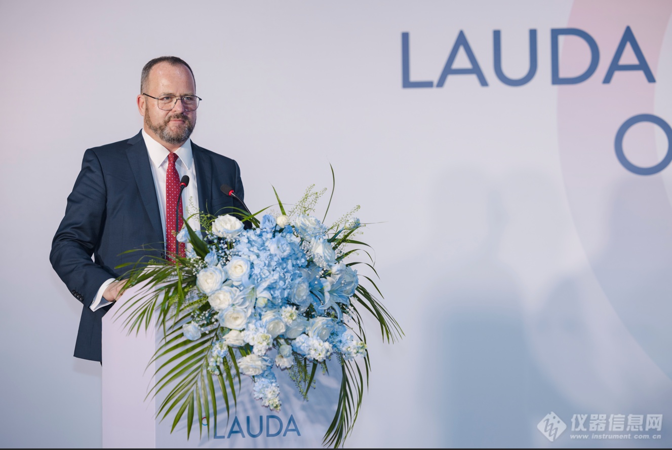 新起点新征程！——LAUDA恒温设备平湖工厂开业！(图1)
