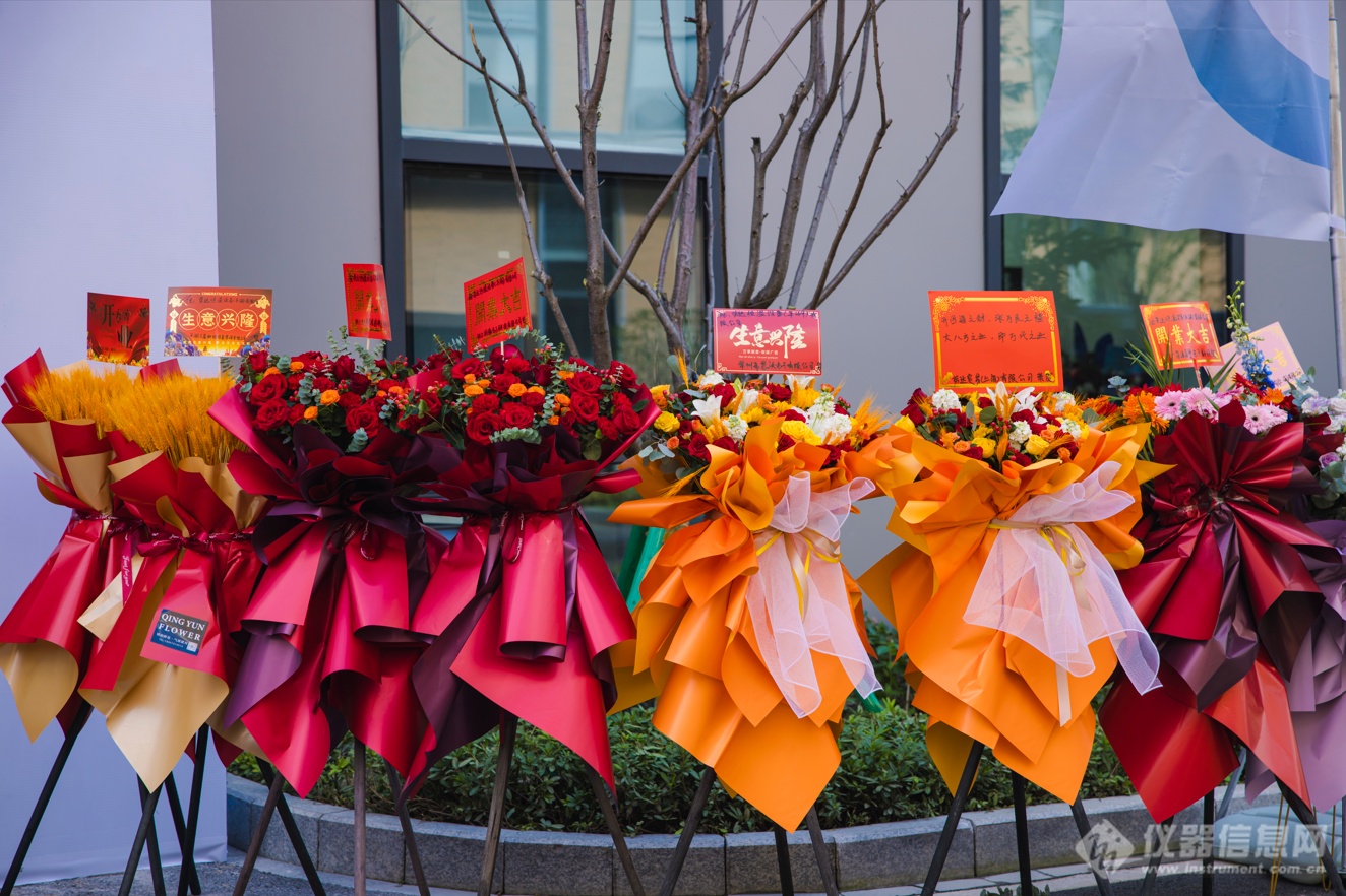 新起点新征程！——LAUDA恒温设备平湖工厂开业！(图2)