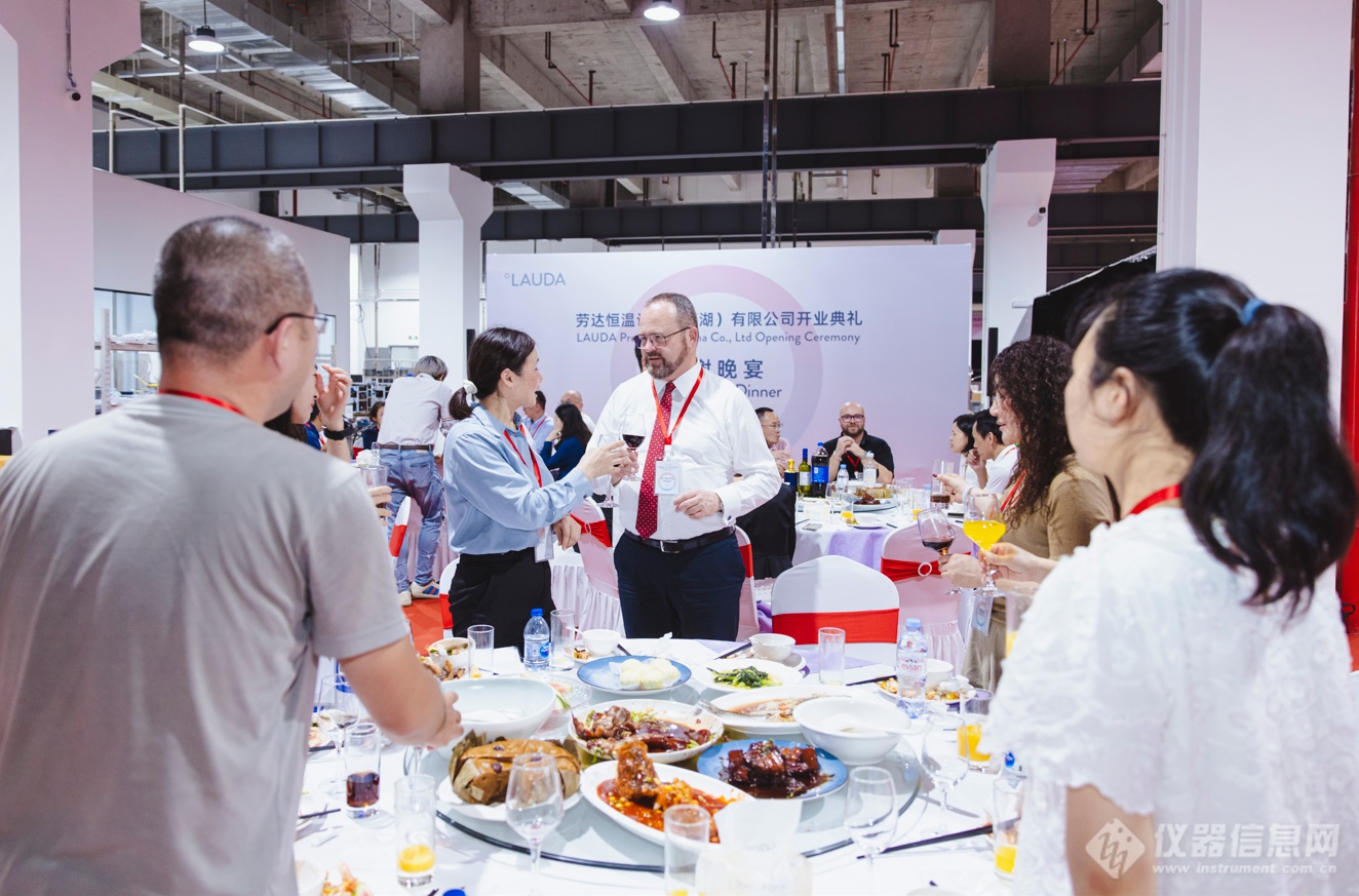 新起点新征程！——LAUDA恒温设备平湖工厂开业！(图3)